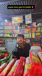387K views · 18K reactions | Nepal men paani ko bottle .. #travel #vlog #nepal #indianepal #kathmandu #nepaltour | pathak ji vlogs | Facebook