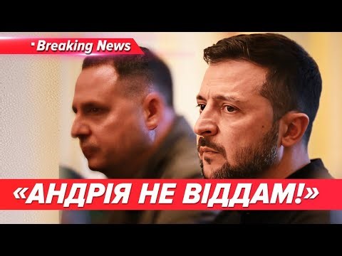 ⚡️Єрмак на порозі ВІДСТАВКИ? Звільнення керівника ОПУ❗ Чи наважиться Зеленський? | НОВИНИ 19.11.25