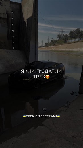 🔥🔥🔥#українськамузика #музикавкайф🎶