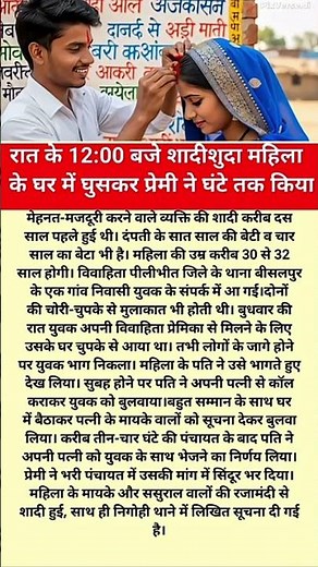 Motivational line 😭Motivational 😱status successline💔❣️ successstatus🥺 #love #shorts