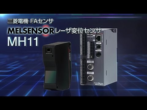 三菱電機FAセンサ MELSENSOR　レーザ変位センサ
