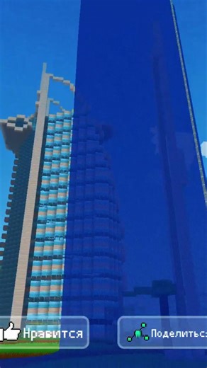 UAE DUBAI Minecraft 💀😱 #minecraft #gaming #minecraftshorts #shorts