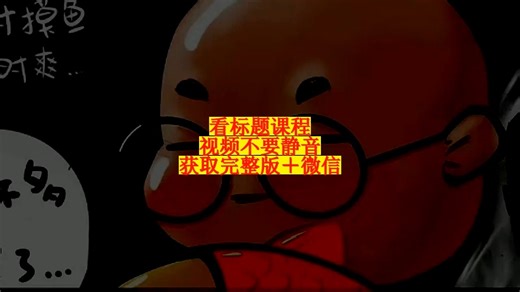 审计实务基础课