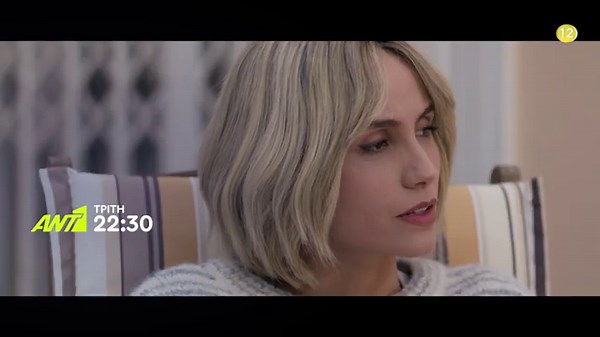 Παιχνίδια εκδίκησης | Τρίτη 28/10 στις 22:30 στον ΑΝΤ1