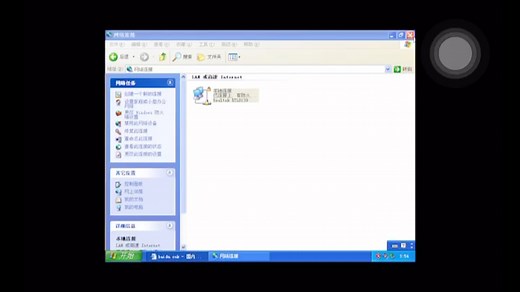 UTM正常打开和使用网络展示