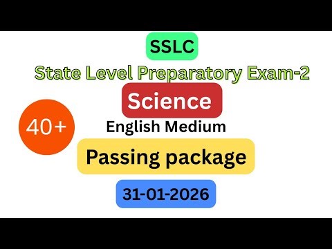 Class 10(SSLC) Science State Level Preparatory Exam 2 Passing package 2026 |English Medium