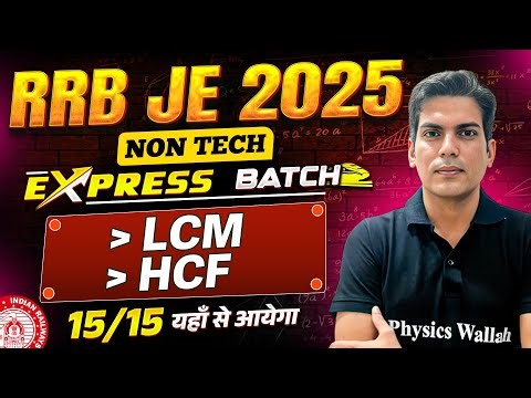 RRB JE 2025 | LCM & HCF- Advanced Maths | RRB JE Non Express 2025