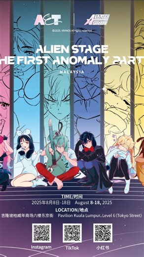 ALIEN STAGE Fanbase SEA on Instagram: "Southeast Asia's first "Alien Stage" pop-up store lands in Kuala Lumpur on August 8! 📍 Tokyo Street, 6th Floor, Pavilion Kuala Lumpur, Malaysia 🗓️ August 8-18, 2025 Don't forget to follow @aet666888 @alienstage_sea #alienstage #alienstageaet #popupstore #PavilionKL #metapark #异形舞台 #快闪店 #快闪店活动 #AlienStageSEA #Ivan #Till #Mizi #Sua #Hyuna #Luka"