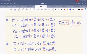 背诵与背诵数学：五分钟背完微分几何Christoffel符号计算公式