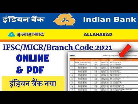 Indian Bank New IFSCCODE Micr Branch Code after Merge Allahabad Bank || online Find IFSCCODE & PDF