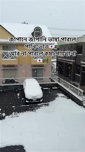 #foryou #fvp #japan #trending #foryoupage