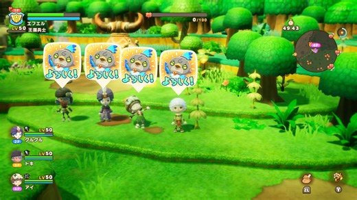 FANTASY LIFE i : La voleuse de temps – Tous les codes cadeaux disponibles