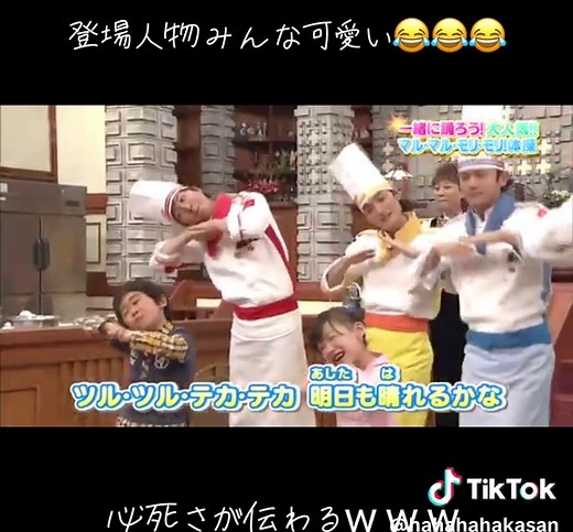 みんな100点の可愛さ🤣🤣🤣 大人になったね~🥹💖 #SMAP#ビストロ#ビストロスマップ#スマスマ #芦田愛菜#鈴木福 #平成#可愛#可愛すぎる