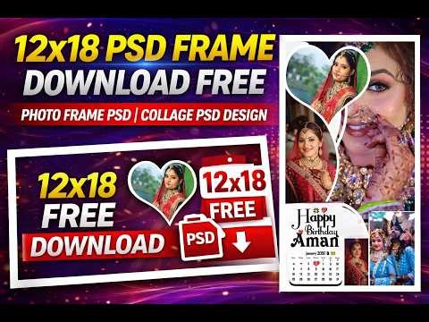 🚀 12x18 PSD Frame Download Free | Photo Frame PSD | Collarge PSD Design