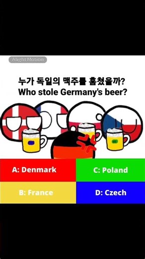 카훗 밈 #countryballs #カントリーボール
