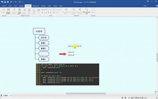 Vivado/Tcl零基础入门与案例实战-102
