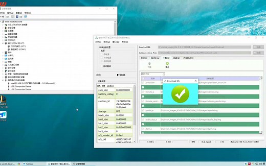 红米note13pro 免拆机授权深度spv6刷机降级MIUI14系统
