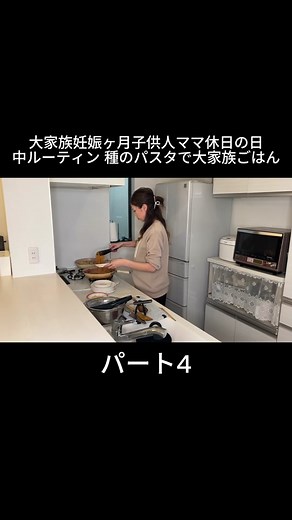 パート4#fypシ #foryou #viral #cooking #interesting