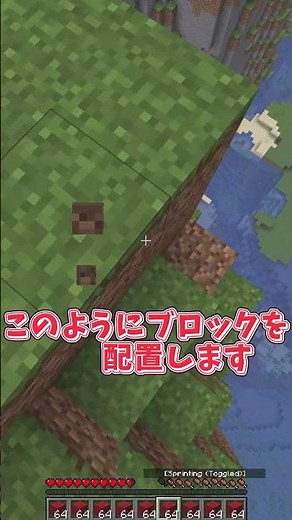 【ゆっくり実況】アンドロメダブリッジのやり方 #shorts