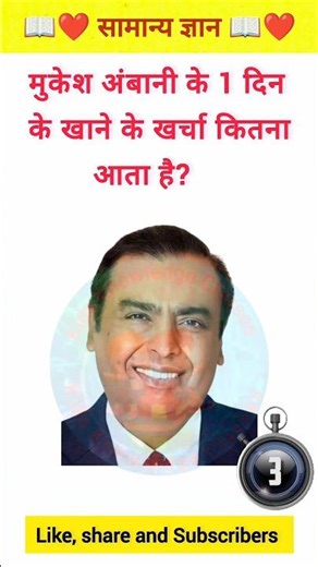 Most important 50 IAS Question 💯💥 || GK Question and Answer ||#gkfacts #staticgk #bkgkstudy #gk