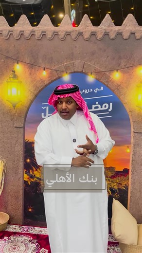 عروض رمضان المميزة من تويوتا 2026 في السعودية