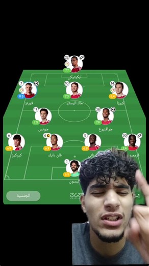 ‏#macallister #liverpoolfc #ynwa