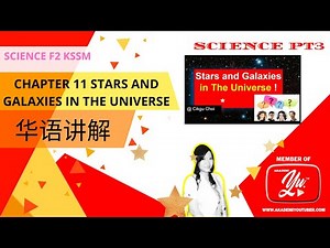 FORM 2 Science【 Chapter 11 Stars and galaxies in the universe 】华语讲解#cikguchoi