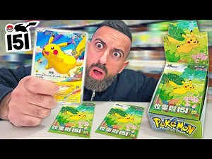 Pokemon's New 151 Journey Pikachu Is Incredible...