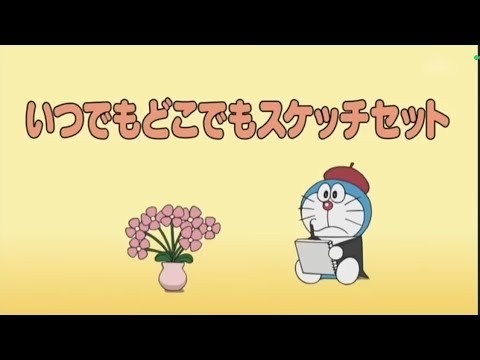 doraemon live stream