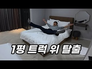 -5 degrees escaped on top of a refrigerator truck.