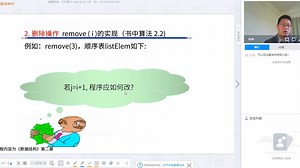 JavaWeb程序开发-案例学习-在线交流系统