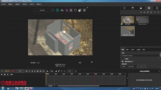 Solidworks Visualize教程 2019版 视频教程