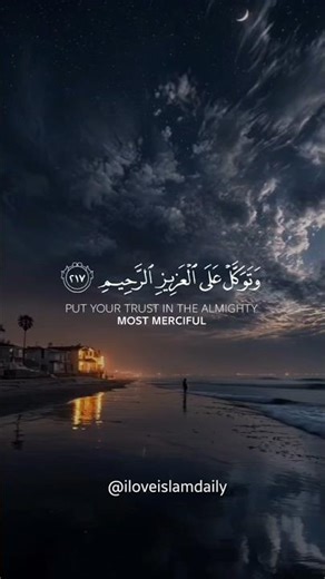 Surah Ash-Shu’ara | سورة الشعراء Stories of Prophets #shorts #quran #islam #islamicvideo #peace