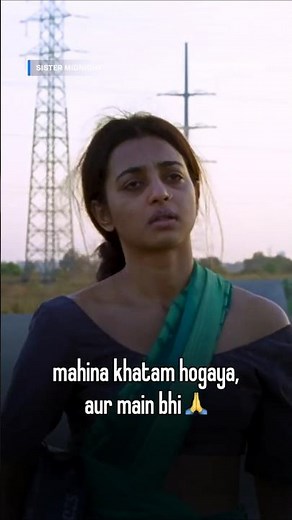 Fir Wahi MONTH END waali dikkat 🥀 | Radhika Apte | Sister Midnight #movie #officememes #trending