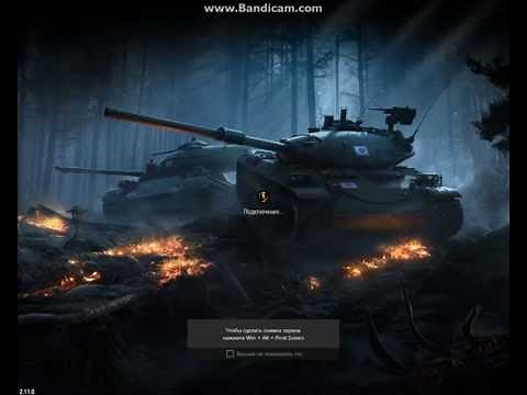 Как скачать Wot Blitz на ПК (Windows 10)