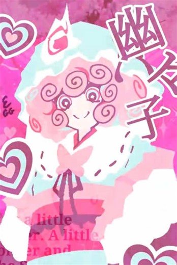 Yuyuko Saigyouji: The Essence of Touhou Project