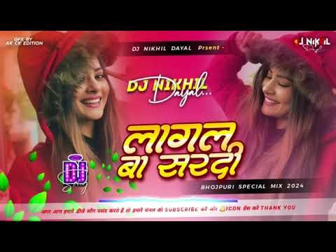 Lagal Ba Saradi / Hard Bass Song / Dj_Song 2026 / Toing Mix Song / लगल बा सर्दी। 
