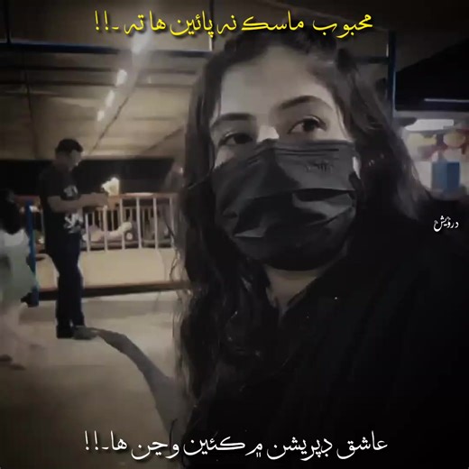 Sindhi Song Celebration: Darwash from Sindhistatus