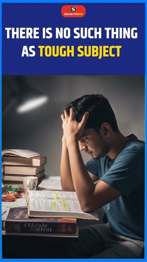 THERE IS NO SUCH THING AS TOUGH SUBJECT |#shortsvideo #raviagrahari #viral #upsc #sanskritiiaseng