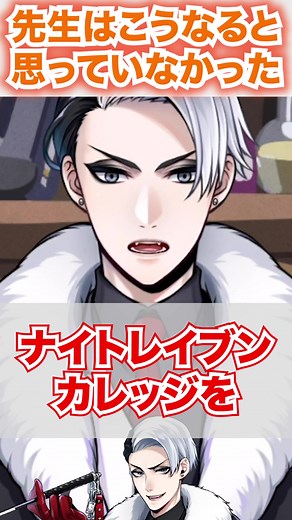 まさかこんな未来だなんて想像してなかった#ツイステ#クルーウェル#twst#デイヴィス・クルーウェル#ツイステッドワンダーランド#リッチファーコート#SSR#期間限定#おすすめ#オススメ#おすすめにのりたい