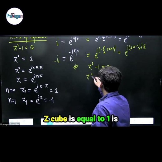 Master Cube Roots of Unity for Physics Exams! 💡