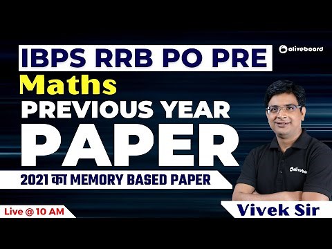 IBPS RRB PO Prelims Quant Memory Based Paper 2021 | RRB PO Previous Year Paper Maths | By Vivek Sir
