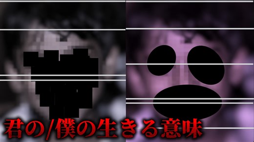 どれだけ逃げても、僕は僕を見ているよ。【SCP-3786-JP】【ゆっくりSCP解説】