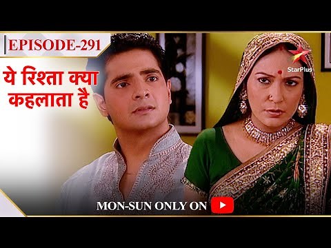 Yeh Rishta Kya Kehlata Hai | Season 1 | Episode 291 | Naitik ko padi Gayatri ki daant!