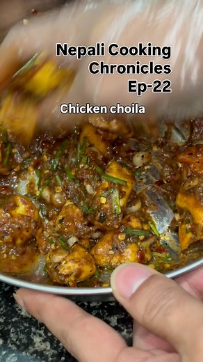 मो‌:मोकसाङ on Instagram: "Chicken Choila: Fire + Smoke + Spice A beloved dish from Newari cuisine, traditionally made with grilled meat and bold seasonings . Here’s my version—smoky, fiery, and simple: I cook the chicken on cast iron with just a little oil, letting it get that satisfying char. Then I add in dry-roasted cumin, fresh garlic and ginger, charred chili heat, roasted tomato, raw mustard oil, and garlic chives. Just mix it all together and that’s it. You can enjoy it with beaten rice (