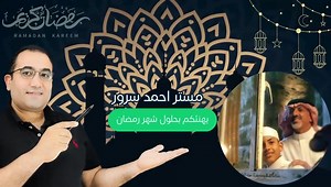 1.8K views · 245 reactions | كل سنة وانتم طيبين رمضان مبارك عليكم وعلينا | يلا نفهم math | Facebook