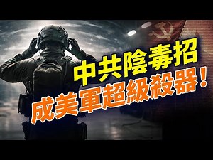 美军突袭委内瑞拉　背後竟然係一个劲爆到爆嘅超级故事！