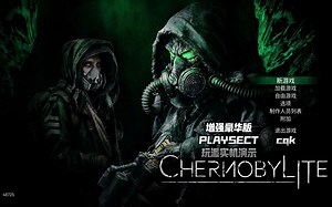 《切尔诺贝利人》Chernobylite 增强豪华版PLAYSECT玩派实机演示