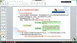 最新全套GMS地下水数值模拟实践技术应用