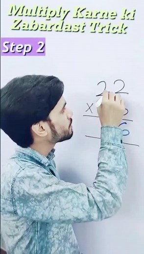 BEST MULTIPLY TRICK EVER ..by @aadi #dearsir #edutok #mathtricks #mathmagic #englishkenuskhay